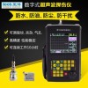 leeb520 里博超声波探伤仪钢结构压力容器探伤