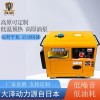 7kw柴油發電機等功率動力強勁