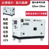 大泽动力15千瓦双电源柴油发电机价格