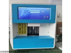 DP-Y2AS 冰点渗透压测定仪 摩尔浓度检测仪