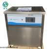 YH-CSB-90 韵华医用超声波清洗器