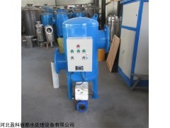 DN20 哈爾濱開式微晶旁流水處理器