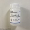 JY01031 丽春红染色液 膜蛋白检测 江苑生物
