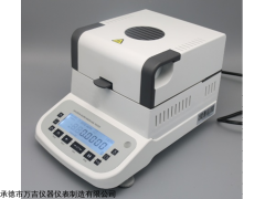快速水分仪 含固量分析仪
