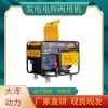 350a柴油發電電焊機尺寸重量