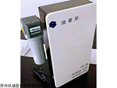 DPS-1P 吹掃氣體發(fā)生器