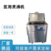 RP-ZFJ 瑞平立式煮沸机
