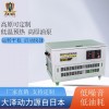15kw汽油发电机便于移动小体积