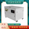 30kw汽油發(fā)電機電啟停詳細(xì)介紹