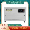 40kw柴油發電機自啟停可靠性高