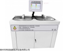 DX-QNJ-I-II 全自動內鏡清洗機 纖支鏡洗消機