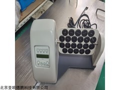DP-MTR-22 数字翻转摇匀仪 旋转式混匀仪
