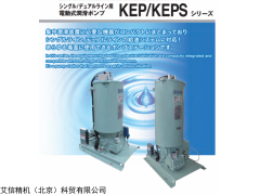 KSPN1000 广和KOWA油泵