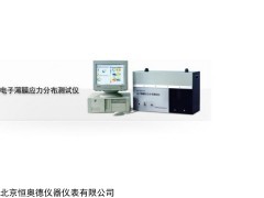 KPBGS-6341A  电子基片薄膜应力形变分析仪