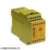 現貨PILZ小型繼電器