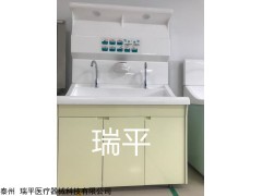 RP-XSC 瑞平高分子洗手池