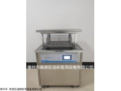 DX-ZFJ 医用煮沸机 器械加热煮沸槽