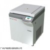 浓缩分离器CH260R湖南湘仪大容量高速冷冻离心机