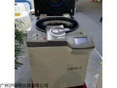 L800R-2大容量冷凍離心機(jī) 血站系統(tǒng)分離離心瓶