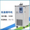 ＤＸ-４０１５ 低温循环机
