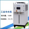 LX-10K 工業(yè)冷水機LX-10K鍍膜機配套設(shè)備