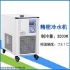 LX-3000 冷卻水循環(huán)機LX-3000 長流儀器