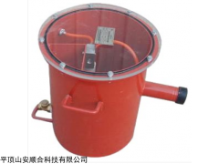 矿用自动负压放水器