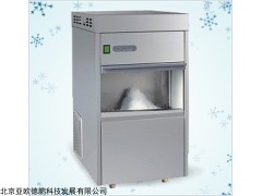 DP-S130 全自动雪花制冰机