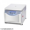 CH12R采血车专用冷冻离心机 核酸离心管检测仪