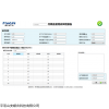 DGC 型煤層瓦斯含量直接測定裝置