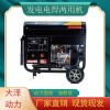 190a柴油發電電焊機小體積便于移動