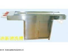 DX-BQWC-I-II 304不锈钢内窥镜清洗方槽 器械浸泡冲洗槽