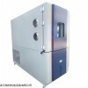 GT-HS/W系列 立式恒温恒湿试验箱制造厂