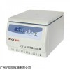 CTK32自动脱帽离心机 真空采血管脱盖离心仪