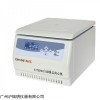CTK80自动脱帽离心机100mm采血管脱帽提纯仪