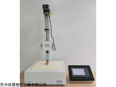 TA.EASY 保曼TA.EASY肉嫩度测试仪