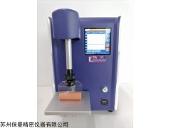 TA.PORTABLE 便携式肉嫩度测试仪