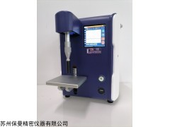 TA.PORTABLE 便携式质构仪-物性测试仪