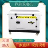 6kw汽油發電機小體積尺寸重量