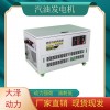 10kw汽油發電機單三相可靠性高