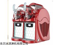 东贝酸奶冰淇淋机