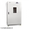DHG-9626A電熱鼓風(fēng)干燥箱620升3隔板烘箱