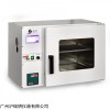 SZF-6050液晶屏真空干燥箱30段程序控溫真空箱