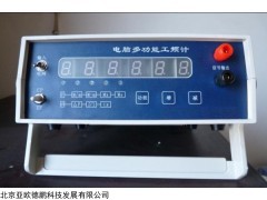 DP-MCII 电脑多功能工频计 频率计