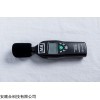 YSD130 煤礦用噪聲檢測儀
