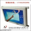 BXMD 北京触摸屏防爆广告显示器厂家报价
