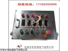 BXMD 上海蘇州防爆儀表箱廠家報價