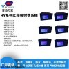 WF系列 IC卡蒸汽预付费积算仪