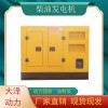 60kw柴油發(fā)電機車載款便于攜帶