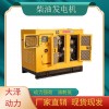 75kw柴油發電機性能可靠可靠性高